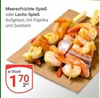 Meeresfrüchte-Spieß im Angebot bei GLOBUS in Völklingen Meeresfrüchte-Spieß Angebote bei GLOBUS Völklingen für 1,70 €
