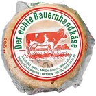 Aktuelle Käse Angebote bei REWE in Wiesbaden Aktuelles Korbkäse mit Kümmel Angebot bei REWE in Wiesbaden ab 1,99 €