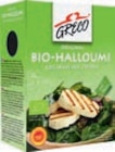 Halloumi im tegut Prospekt Halloumi von Greco im aktuellen tegut Prospekt für 2,99 €