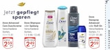Advanced Care Duschcreme Angebote von Dove bei GLOBUS Frankenthal für 2,49 €