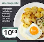 Putensteak mit Schmorzwiebeln, Spiegelei und Bratkartoffeln im Angebot bei GLOBUS in Hanau Putensteak mit Schmorzwiebeln, Spiegelei und Bratkartoffeln Angebote bei GLOBUS Hanau für 10,00 €