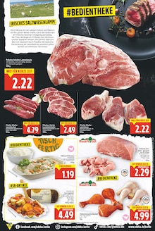 Gulasch im E center Prospekt "Aktuelle Angebote" mit 27 Seiten (Berlin)