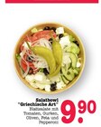 Aktuelle Salat Angebote bei E center in Frankfurt (Main) Aktuelles Salatbowl 'Griechische Art' Angebot bei E center in Frankfurt (Main) ab 9,90 €