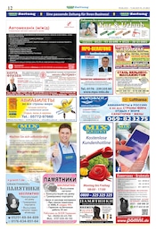 Küchenmaschine Angebote im Prospekt "MIX Markt Zeitung" von Mix Markt Küchenmaschine Angebote im Prospekt "MIX Markt Zeitung" von Mix Markt auf Seite 5
