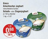 Griechischer Joghurt von Greco im aktuellen V-Markt Prospekt für 0,88 €