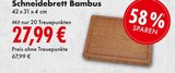 Schneidebrett Bambus Angebote bei E center Neu-Ulm für 27,99 €
