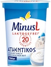 REWE Rhede - Athentikos Angebot im Prospekt Athentikos bei REWE im Rhede Prospekt für 1,49 €