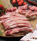 Agneau Bleu Blanc Coeur Poitrine à Griller - Filière U - U Express à Avignon Agneau Bleu Blanc Coeur Poitrine à Griller - Filière U en promo chez U Express Avignon à 12,50 €