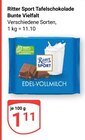 Aktuelles Tafelschokolade Bunte Vielfalt Angebot bei GLOBUS in Krefeld ab 1,11 €