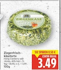 Ziegenfrischkäsetorte Honig-Cranberry im E center Prospekt Ziegenfrischkäsetorte Honig-Cranberry von im aktuellen E center Prospekt für 3,49 €