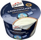 original griechischer Sahnejoghurt von Greco im aktuellen tegut Prospekt für 0,99 €
