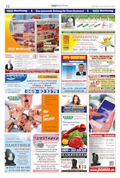 Aktueller Mix Markt Prospekt mit Reis, "MIX Markt Zeitung", Seite 5