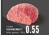 E center Gelsenkirchen - Frisches Schinkenmett Angebot im Prospekt Frisches Schinkenmett bei E center im Gelsenkirchen Prospekt für 0,55 €