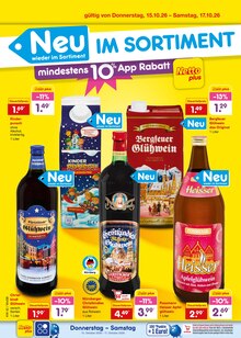 Kakao im aktuellen Netto Marken-Discount Prospekt (Darmstadt) Kakao im Netto Marken-Discount Prospekt "Aktuelle Angebote" mit 70 Seiten (Darmstadt)
