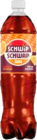 Aktuelles Pepsi Angebot bei EDEKA in Norderstedt ab 0,79 €