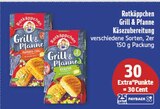 Aktuelles Grill & Pfanne Käsezubereitung Angebot bei diska in Erlangen