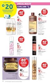 Promos Peinture dans le catalogue "LES PRIX BAS de la beauté" de Hyper U Peinture en promo dans le catalogue Hyper U à la page 18