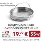 DAMPFGARER MIT AUFHÄNGEGRIFF im Angebot bei EDEKA in Regensburg DAMPFGARER MIT AUFHÄNGEGRIFF Angebote bei EDEKA Regensburg für 19,99 €
