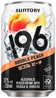 Double Peach von -196 für 1,99 € bei Penny im Angebot Double Peach von -196 im aktuellen Penny Prospekt
