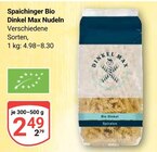 Aktuelles Dinkel Max Nudeln Angebot bei GLOBUS in Bochum ab 2,49 €