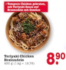 Aktuelles Teriyaki Chicken Bratnudeln Angebot bei E center in Mannheim ab 8,90 €