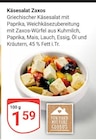Aktuelle Paprika Angebote bei GLOBUS in Krefeld Aktuelles Käsesalat Zaxos Angebot bei GLOBUS in Krefeld ab 1,59 €