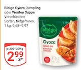 GLOBUS Mannheim Prospekt mit  im Angebot für 2,99 €