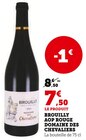 Brouilly AOP Rouge - Domaine des Chevaliers en promo chez Super U Mainvilliers à 7,50 €