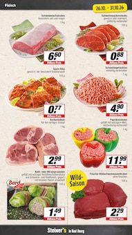 Rindfleisch im EDEKA Prospekt "Aktuelle Angebote" mit 23 Seiten (Osnabrück)