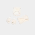 Ensemble bonnet, snood et moufles ivoire bébé - La Halle Ensemble bonnet, snood et moufles ivoire bébé à 17,99 € dans le catalogue La Halle