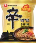Instant Nudel Chicken im Angebot bei Marktkauf in Stade Instant Nudel Chicken Angebote von Nong Shim bei Marktkauf Stade für 1,89 €