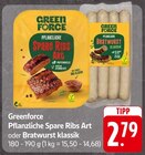 Angebot im E center Herrenberg Prospekt E center Herrenberg Prospekt mit im Angebot für 2,79 €
