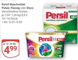 Angebot im GLOBUS Wiesbaden Prospekt GLOBUS Wiesbaden Prospekt mit im Angebot fĂŒr 4,99 âŹ