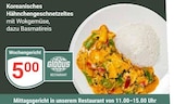 GLOBUS Mannheim - Koreanisches Hähnchengeschnetzeltes Angebot im Prospekt Koreanisches Hähnchengeschnetzeltes bei GLOBUS im Mannheim Prospekt für 5,00 €