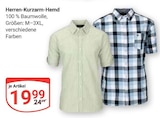 Herren-Kurzarm-Hemd Angebote bei GLOBUS Pirmasens für 19,99 €