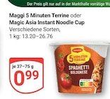 GLOBUS Rostock - 5 Minuten Terrine Angebot im Prospekt 5 Minuten Terrine bei GLOBUS im Rostock Prospekt für 0,99 €