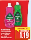 Kraftvoll oder Sanft zu den Händen von Palmolive im aktuellen E center Prospekt