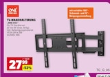 Aktuelle Waschmaschine Angebote bei E center in Weinheim Aktuelles TV-WANDHALTERUNG „WM 2453“ Angebot bei E center in Weinheim ab 27,99 €