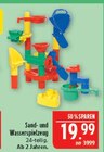 Sand- und Wasserspielzeug im Angebot bei Marktkauf in Nürnberg Sand- und Wasserspielzeug Angebote bei Marktkauf Nürnberg für 19,99 €