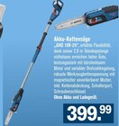 Akku-Kettensäge „GKE 18V-25“ im Angebot bei WERKMARKT Eisen-Schulz in Aschaffenburg Akku-Kettensäge „GKE 18V-25“ Angebote bei WERKMARKT Eisen-Schulz Aschaffenburg für 399,99 €