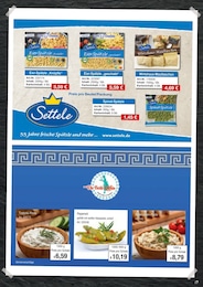 Antipasti im Hamberger Prospekt Antipasti im Hamberger Prospekt "ADVENTSZAUBER" auf Seite 21