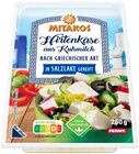 Penny Friesenheim - Hirtenkäse Angebot im Prospekt Hirtenkäse bei Penny im Friesenheim Prospekt für 1,49 €