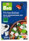 K-BIO Hirtenkäse von Bioland im aktuellen Kaufland Prospekt für 1,89 €
