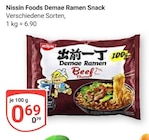 Aktuelles Demae Ramen Snack Angebot bei GLOBUS in Oberhausen ab 0,69 €