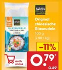 Netto Marken-Discount Greiz - Original chinesische Glasnudeln Angebot im Prospekt Original chinesische Glasnudeln bei Netto Marken-Discount im Greiz Prospekt für 0,79 €