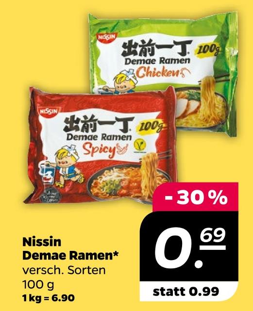 Demae Ramen