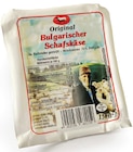 Bulgarischer Schafskäse Angebote bei METRO Oldenburg für 1,98 €