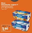 Griechischer Joghurt im V-Markt Prospekt Griechischer Joghurt von Elinas im aktuellen V-Markt Prospekt für 1,60 €