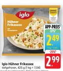 EDEKA Emerkingen Prospekt mit  im Angebot für 2,49 €