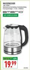 WASSERKOCHER Angebote von emerio bei Marktkauf Iserlohn für 19,99 €